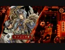戦国大戦　279　英姿颯爽　39国