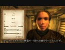 【OBLIVION】１レベル戦士でオブリビオン【ゆっくり実況】その１