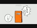 リビングにWiiUがあると　1