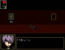 話にならない男のIb実況　part3