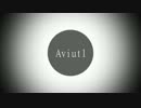 【Aviutl】　Ｅ　練習動画
