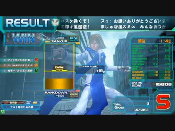 【代理うｐ】アルト姫の日常 part7【17マークスマン】