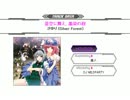 [SDVX II 音源] 蒼空に舞え、墨染の桜 [NOV]