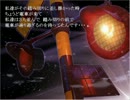 【土塊様公認】ホラーAVG・アカとテケテケ零【ブンブン実況・２８】