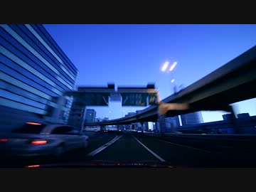 早朝の首都高１号羽田線（2013ver.）