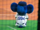 【ドアラ】　２００４年８月２９日　【横浜戦】
