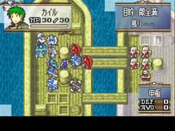 ファイアーエムブレム　聖魔の光石　アイテム１個　１１章