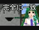 【Minecraft】箱ダイアル 第36回【ゆっくり実況】