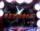 CR神音の森H-T　キター9回目