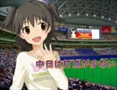 【im@sパワプロ2012】 中日は打点が少ない 030戦延長