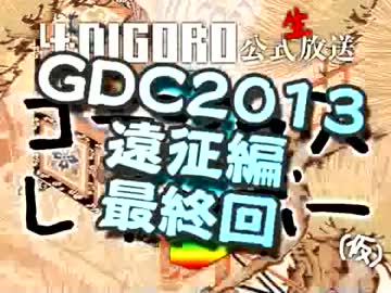 【NIGORO公式放送】 ゴージャスレインボー３（仮）　第06回