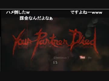 超さん、ナゲさんの仲良し？バイオハザード５ パート22