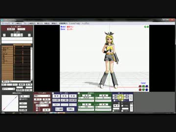 鏡音リンをMMDからリアルにお迎えする動画