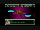 一般兵スパロボF完結編 Part39c