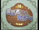 サモンナイト４を初見実況するわ　その５７