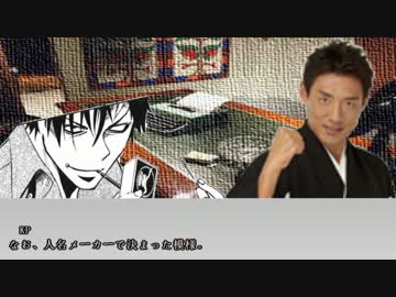 【ゆっくり実況】漢達の闘うクトゥルフ！Ⅳその2【クトゥルフTRPG】