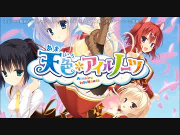 ゆずソフト OPムービー集【最新版】
