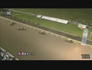 第49回関東オークス アムールポエジー
