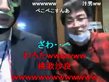 暗黒放送Q　ソフトオンデマンドにやってきたぞ！放送 1/2