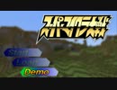 スーパーマイクラ大戦 模擬戦part.2 +航空機戦
