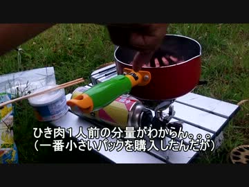 CBバイク旅-曇り時々雨のキャンプツーリング-