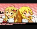 access-その1