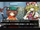 橙が現代入りそして橙と幻想入り　part4