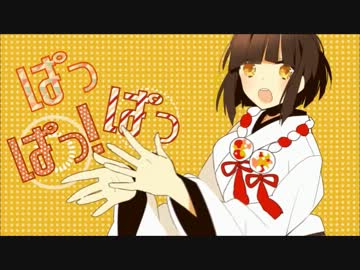 「有頂天ビバーチェ」を歌ってみた。by.ウルF