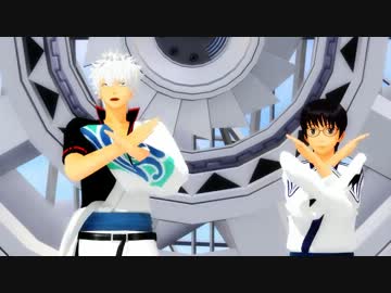 【MMD銀魂】銀さんと新八でテトロドトキサイザ2号・改
