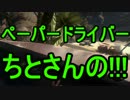 【実況】 南の国に行ったら、そこは地獄でした part2【Dead Island 】