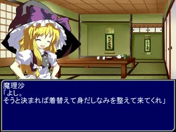 【東方】誘われてユクモ村　とある一日７【ＭＨ】