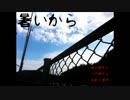 【実況】「暑いから」を実況プレイ!!part1