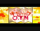 高身長になりたい僕が「ギガンティックO.T.N」歌ってみた＠らにた