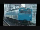 103系！！