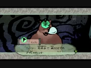 大神を大噛まずにこう・・うまい感じに実況したいわぁ　Part68