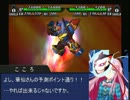 【東方有頂天×スパロボＭＸ】東方調律鉄 Chapter.01-2