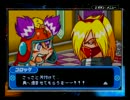 コロッケ!2 闇のバンクとバン女王 懐かしい思い出 実況part9