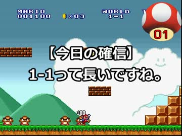 ゲーム実況は１日１秒まで！ 28