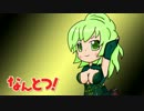 【BB】なんちゃって凸屋の日常98【ナヴァル】