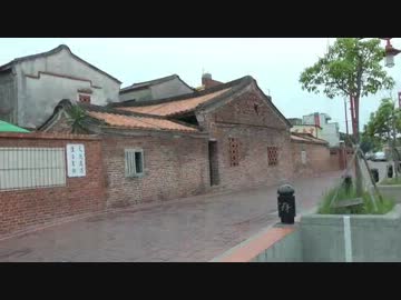 台湾ぶら〜り１人旅Returns Part11