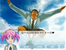 【実況】女子力ってなんだっけ・・・Part3【DOKI★DOKIラブパニック】