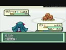 BW2も発売したことだし、ポケットモンスターベガ実況　12