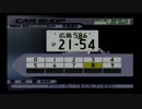DJDENI5のゲーム実況「首都高バトル01」その1