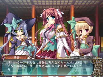 真・恋姫†無双 　蜀√　 part14