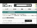 石川典行　嫌われ配信者 （ツイキャス）