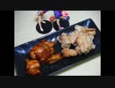 から揚げと竜田揚げ