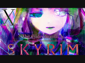 月の砂糖を求めてSKYRIM実況プレイpart10【結月ゆかり】