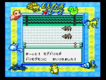 もんすたあ★レースを実況プレイPart9