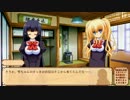処女はお姉さまに恋してる ～２人のエルダー プレイ動画82