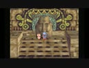 【未知なる冒険の旅へ！】グランディア part4【頑張ってみた】